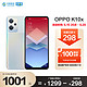 OPPO K10x 8+128G极光 全网通5G手机 120Hz高帧屏 高通骁龙695 oppo合约机 移动用户专享