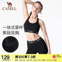 CAMEL 骆驼 运动内衣女跑步防震瑜伽背心聚拢健身bra高强度支撑文胸 Y23BAVZ381,幻影黑 XL