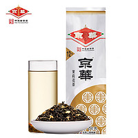 京华 京華 京华茶叶茉莉花茶12号特级浓香型 250g