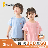 Tongtai 童泰 夏季薄款婴幼儿儿童男女宝宝纯棉衣服外出圆领短袖T恤上衣
