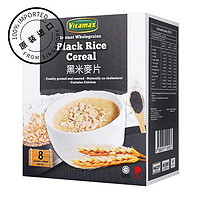 Weetabix 维他麦 马来西亚进口 黑米麦片240g（8小包）