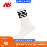 new balance NB官方23新款男款休闲百搭透气舒适跑步运动袜袜子 IV LASM3401 L