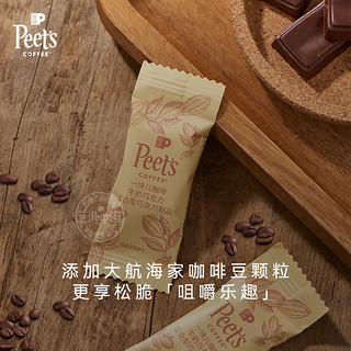 Peets皮爷一块儿咖啡牛奶巧克力60g罐装咖啡豆巧零食情人节送礼