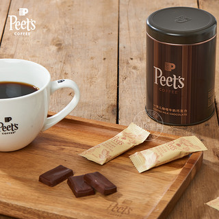 Peets皮爷一块儿咖啡牛奶巧克力60g罐装咖啡豆巧零食情人节送礼