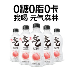 元气森林 白桃味苏打气泡水280ml*12瓶