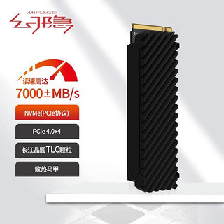 幻隐 HV3000 Pro 4TB SSD固态硬盘NVMe PCIe 2280 PCIE4.0*4速率