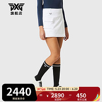 PXG高尔夫服装女士短裙 23春夏新款设计感包臀裙防走光golf运动裙子 PHPPW550101 白色 XS