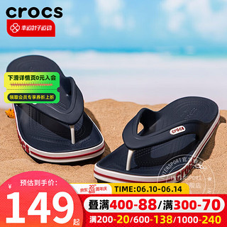 卡骆驰（crocs）男鞋女鞋 夏季新款贝雅卡骆班人字拖运动休闲户外沙滩鞋凉拖鞋 贝雅卡骆班/辣椒红-深蓝 M8W10(41-42/260mm)