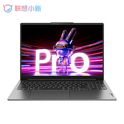 Lenovo 联想 小新Pro16 2023款 16英寸笔记本电脑（R7-7735HS、32GB、1TB）