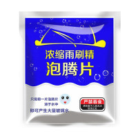 牛卡帮 固体油膜玻璃水泡腾片 10片