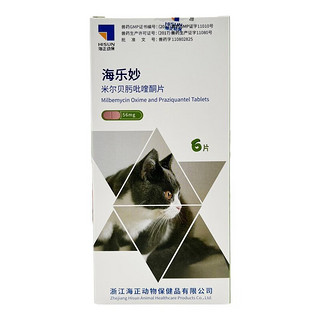 HISUN 海正动保 海乐妙 猫咪体内外驱虫 成猫56mg-6粒装