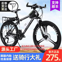 麦希(Macce)山地自行车男变速越野单车公路赛车学生大人女成人通勤车 直梁-白色-辐条轮 24寸21速