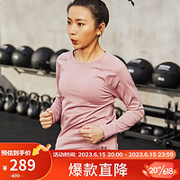 安德玛（UNDERARMOUR）RUSH女子训练运动长袖T恤1368179 粉红色697 S