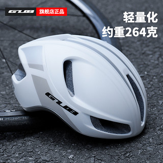 GUB 自行车头盔骑行头盔男女气动头盔超轻一体成型安全帽公路山地