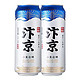  汴京 啤酒 小麦白啤10度 500ml*2罐　