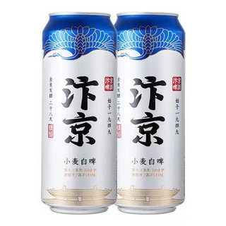汴京 啤酒 小麦白啤10度 500ml*2罐