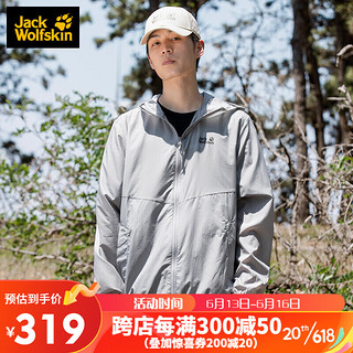 Jack Wolfskin狼爪防晒衣男防晒服春夏防紫外线UPF40+户外运动休闲外套透气防泼水皮肤衣5320112 牛津灰 M