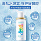 Nasal Cleaner 诺斯清 生理海水洗鼻器喷雾50ml