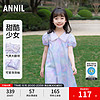 Annil 安奈儿 宝宝连衣裙