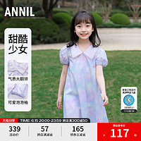 Annil 安奈儿 宝宝连衣裙