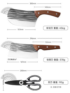 康巴赫菜刀家用刀具厨房刀具切菜刀切片刀耐磨耐用锋利三德刀套装
