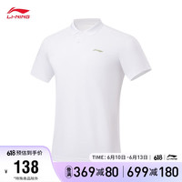 LI-NING 李宁 2023健身系列Polo男子短袖POLO衫APLT029