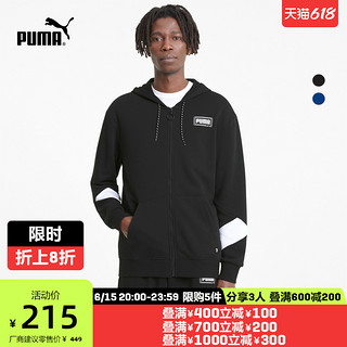 PUMA 彪马 官方 男子休闲连帽拉链外套 REBEL 588859