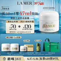 PLUS会员：LA MER 海蓝之谜 精华面霜 30ml （赠同款面霜7ml*2+3.5ml+精萃水5ml）