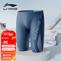 李宁（LI-NING）泳裤男士防尴尬及膝游泳裤大码温泉泳衣男8221 灰色 XL