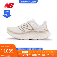 new balance NB官方23新款女鞋MORE v4系列运动休闲户外回弹透气跑步鞋 米白色 WMORCW4 标准鞋楦B 37(脚长23.5cm)