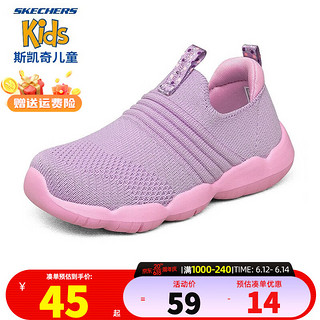 斯凯奇（SKECHERS）童鞋夏季新款女童一脚蹬轻便儿童鞋小童鞋透气舒适柔软休闲学步鞋 LVPK/粉色/穿脱方便 24码/脚长14cm/8