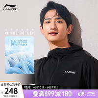LI-NING 李宁 冰丝防晒衣 | 0光男款夏季速干户外钓鱼外套防晒服男UPF100+