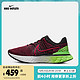 NIKE 耐克 React Infinity Run Fk 3 男子跑鞋 DH5392