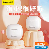 BASEUS 倍思 E3真无线蓝牙耳机降噪半入耳式低延迟高音质苹果华为安卓通用