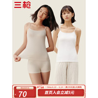 三枪吊带背心女春夏季透气舒肤弹力棉舒爽女士吊带衫背心(2件装) 白+玉(吊带) L