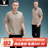 花花公子(PLAYBOY OUTDOOR)爸爸装夏装中年男士短袖T恤长裤两件套中老年大码运动服休闲套装 TTH-22230 卡其色 L(建议120斤以下)