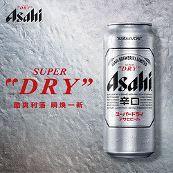 Asahi 朝日啤酒 超爽系列生啤500mlx12罐日式生(鲜)啤酒整箱装