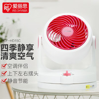 IRIS 爱丽思 空气循环扇家用节能摇头风扇台式风扇