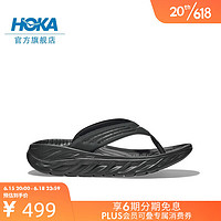 HOKA ONE ONE 男女款奥拉舒缓夹脚拖ORA Recovery Flip轻量舒适 黑色/深鸥灰-男 42.5/270mm