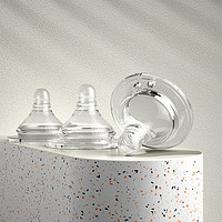 internat 益特龙 三只装奶嘴宽口径奶瓶适用十字孔可控流通用型硅胶易吸奶嘴