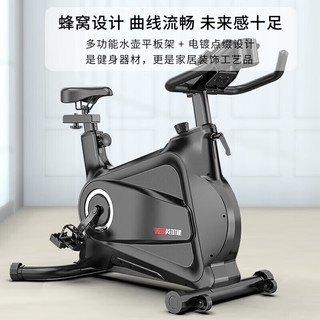 英尔健 尔健 磁控动感单车脚踏车