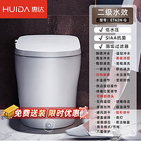 HUIDA 惠达 ET62N-Q 智能马桶一体机