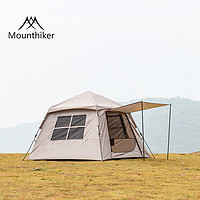 山之客（MOUNTHIKER） 户外露营小帽账防雨防风防晒速开小帐篷自动账 小帽帐铝杆 3-4人