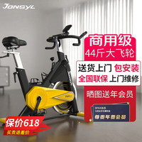 JONSYL 乔森 动感单车健身房商用健身车室内自行车减肥家用健身器材 D05商用动感单车