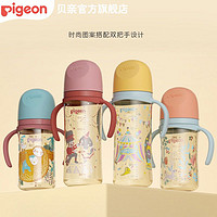 抖音超值购：Pigeon 贝亲 自然实感Ⅲ宽口径彩绘玻璃奶瓶160ml+奶嘴礼盒套组