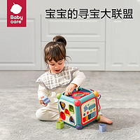 babycare 六面体盒多功能宝宝益智玩具