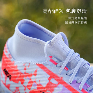 耐克（NIKE）小李子耐克刺客15中端高帮FG/MG混合钉MDS成人足球鞋男DV2421-405 DV2421405 42（265MM）