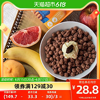 Kellogg's 家乐氏 麦片可可球170g*2盒即食冲饮谷物代餐配燕麦片早餐健身营养