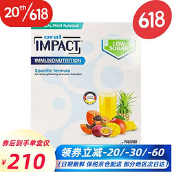 Nestlé 雀巢 德国雀巢港版速愈素放化疗术后营养乳清蛋白粉 增强免疫提高抵御力