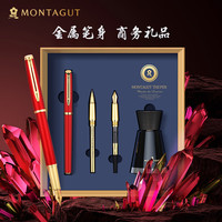 梦特娇（MONTAGUT）钢笔/签字笔/美工笔三合一练字笔男女生日礼物礼品笔墨水礼盒套装 睿智系列 金属红